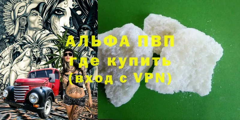 А ПВП крисы CK  Верхняя Пышма 