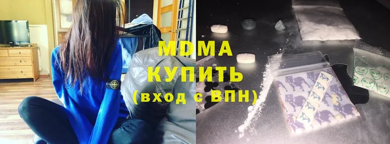 MDMA Molly  Верхняя Пышма 